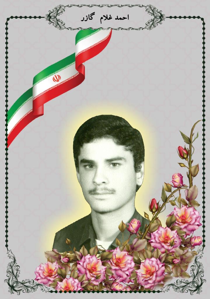 فاقد تصویر